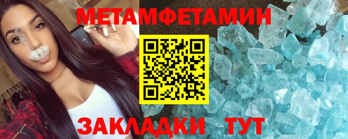 АМФ  Amphetamine VHQ  Вход с VPN  Сосновый Бор 