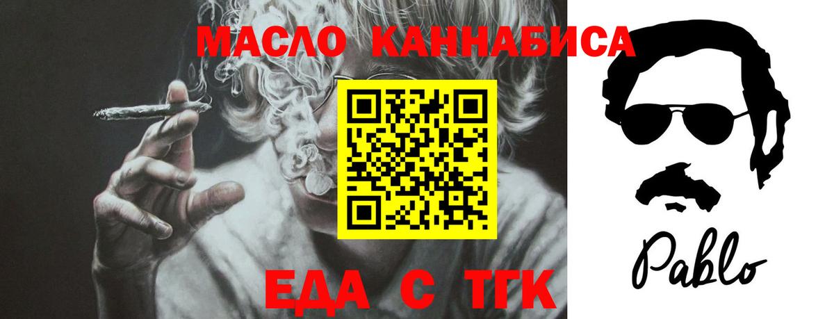 Canna-Cookies конопля  Вход с VPN  Сосновый Бор 