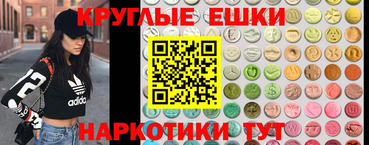 Экстази mix Сосновый Бор