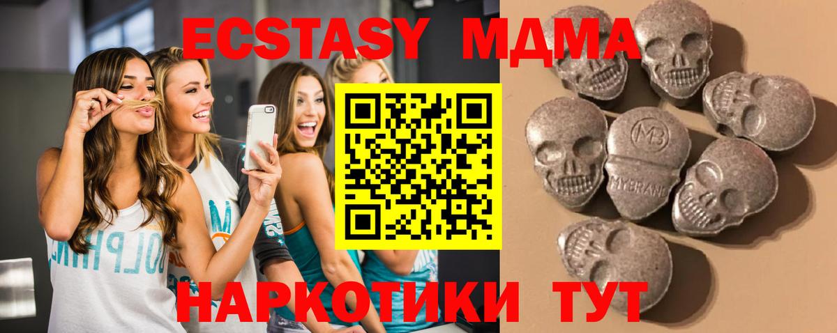 Сосновый Бор  Ecstasy  Вход с VPN  ЭКСТАЗИ 300 mg 