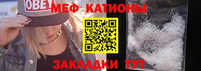 мет Будённовск