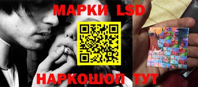 кристаллы Бузулук