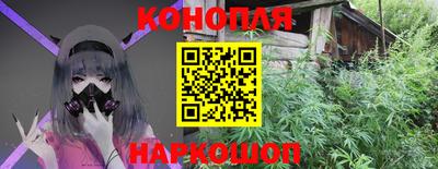 кристаллы Бузулук