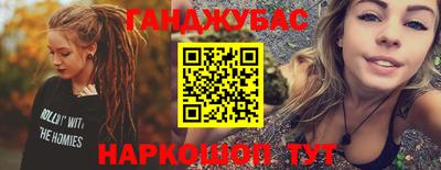кристаллы Бузулук