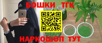 ешки Бугуруслан