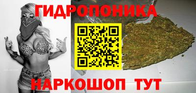кристаллы Бузулук