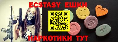 ешки Бугуруслан