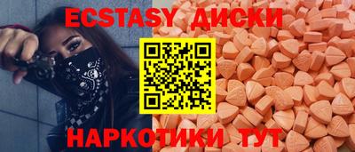кристаллы Бузулук
