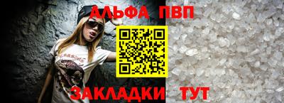 кристаллы Бузулук