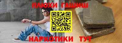 ешки Бугуруслан