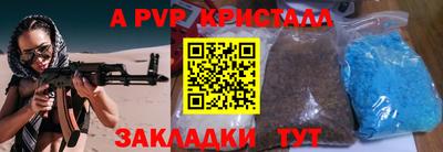 кристаллы Бузулук