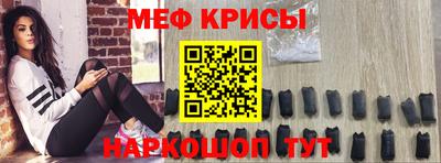мет Будённовск