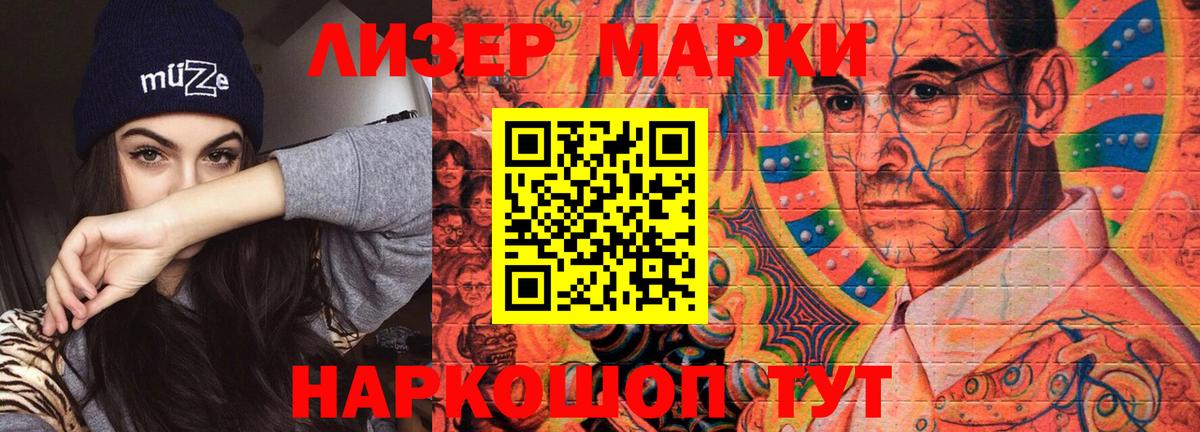 Лсд 25 экстази кислота  Вход с VPN  Сосновый Бор 