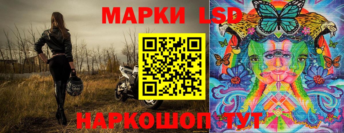 Марки N-bome 1,8мг  Вход с VPN  Сосновый Бор  Марки N-bome 1,8мг 