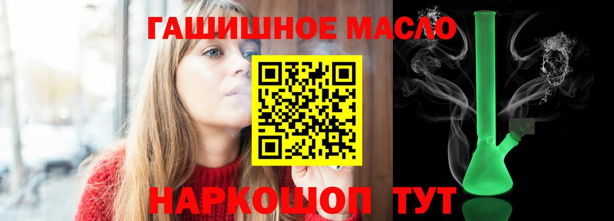 купить   ТГК вейп  Вход с VPN  Сосновый Бор 