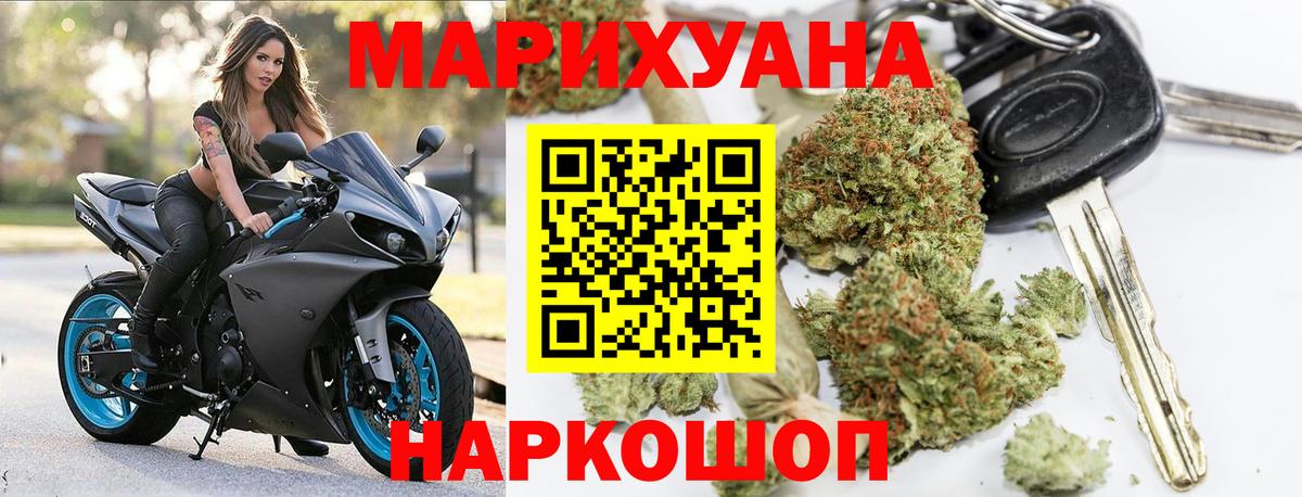 Бошки марихуана сатива  Бошки марихуана сатива  Вход с VPN  Бошки Шишки семена  Сосновый Бор 