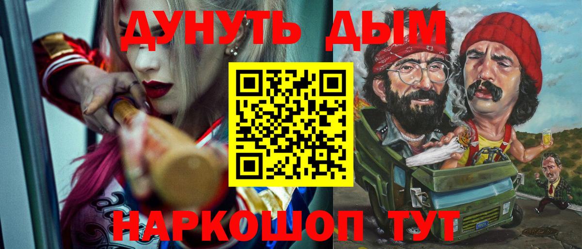 Канабис планчик Сосновый Бор